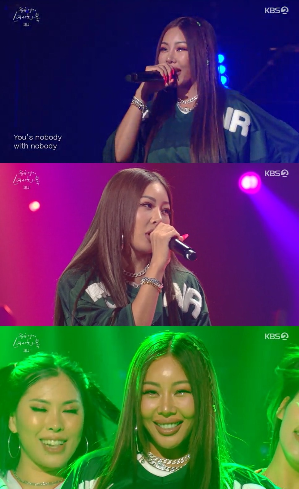 '유희열의 스케치북' 캡처 ⓒ 뉴스1