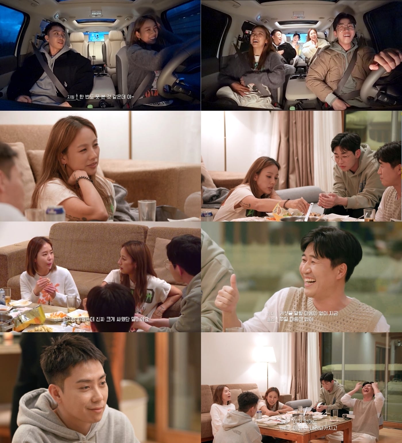 티빙 서울체크인 제공ⓒ 뉴스1