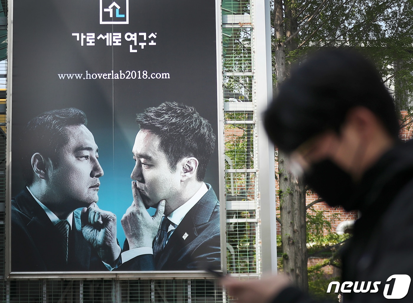 서울 강남구 가로수길 가로세로연구소 모습. 2022.4.19/뉴스1 ⓒ News1 민경석 기자