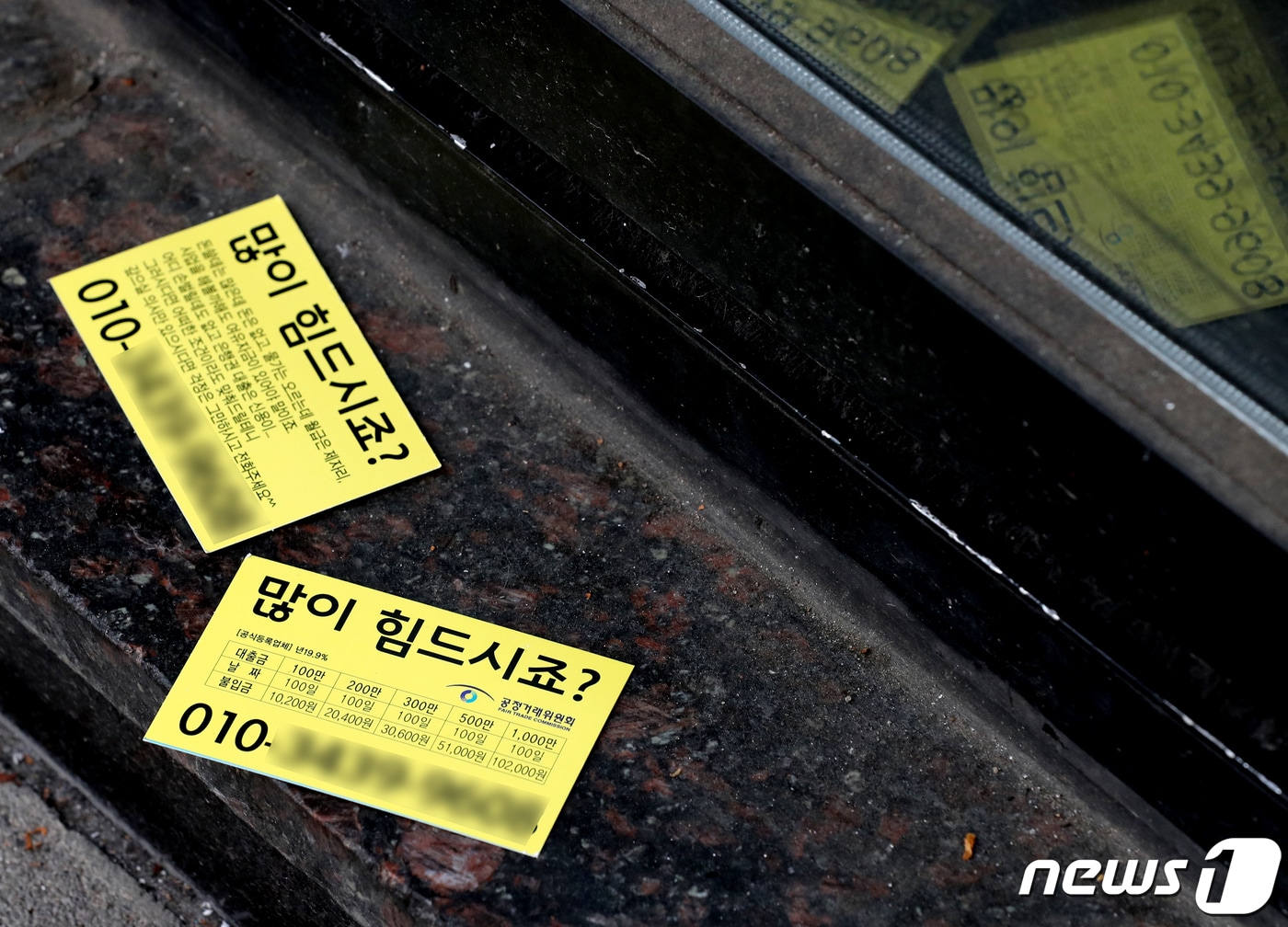 (자료사진) / 뉴스1 ⓒ News1