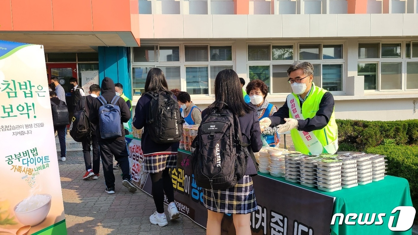 아침밥 먹기 캠페인(농협 강원지역본부 제공) 2022.4.19/뉴스1