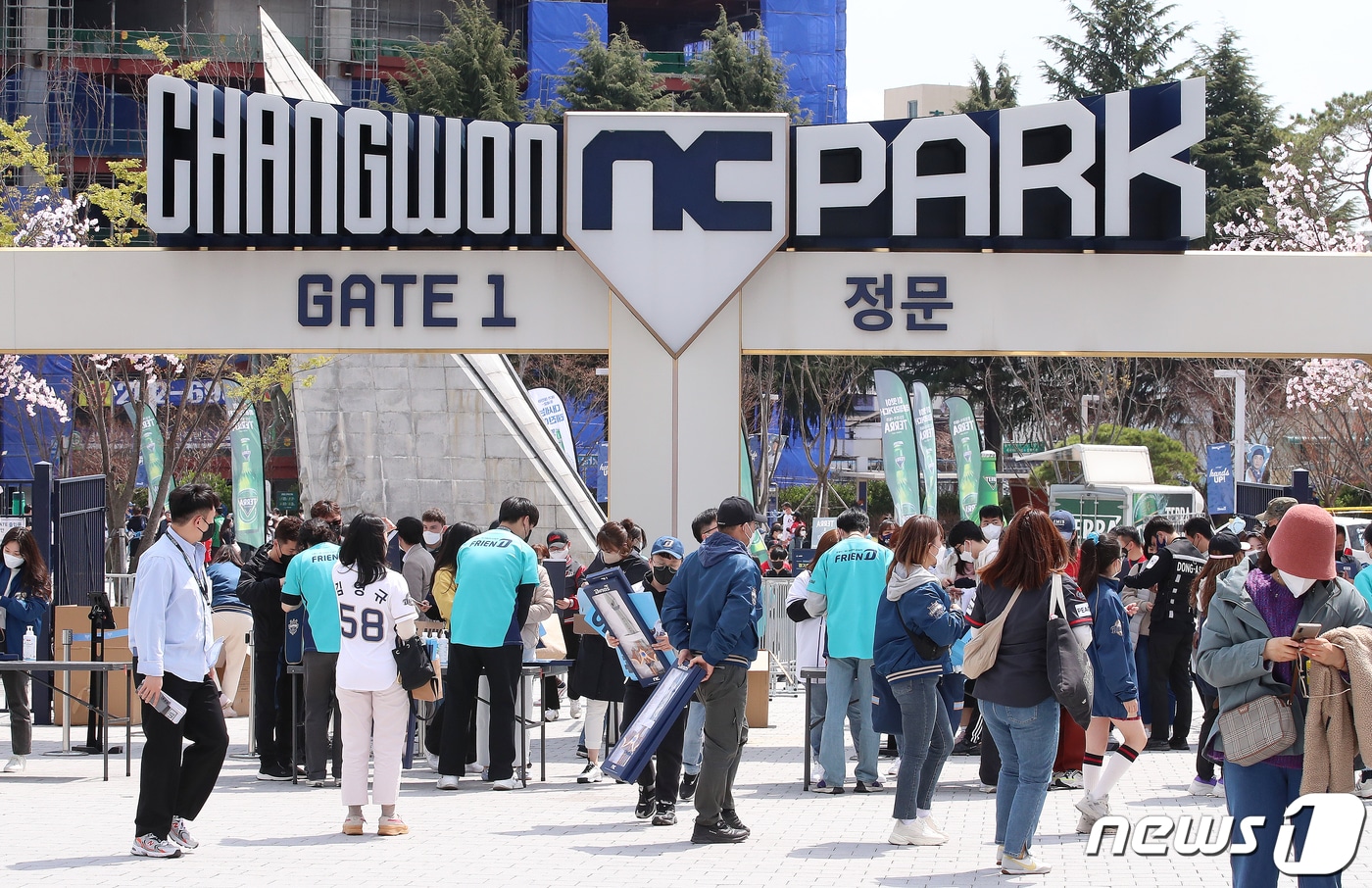 창원NC파크 정문. 뉴스1 DB ⓒ News1 김진환 기자