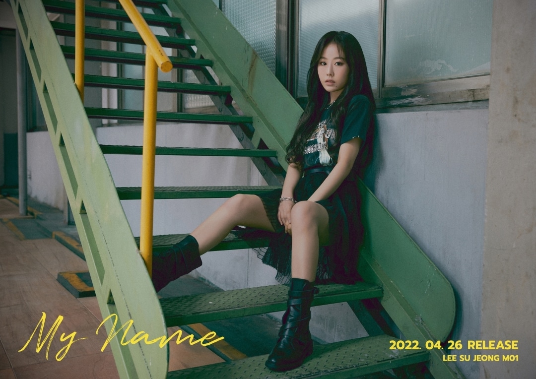 울림엔터테인먼트 ⓒ 뉴스1