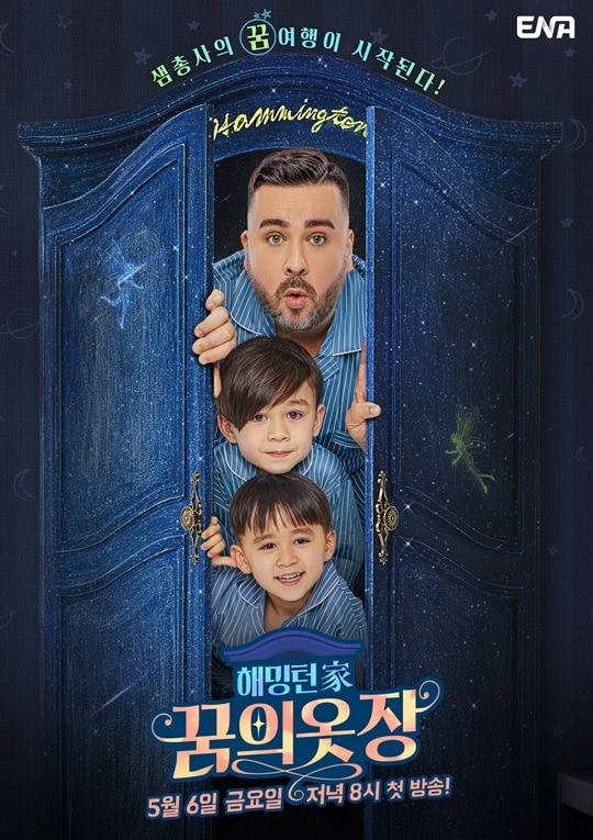 skyTV, 미디어지니 ⓒ 뉴스1