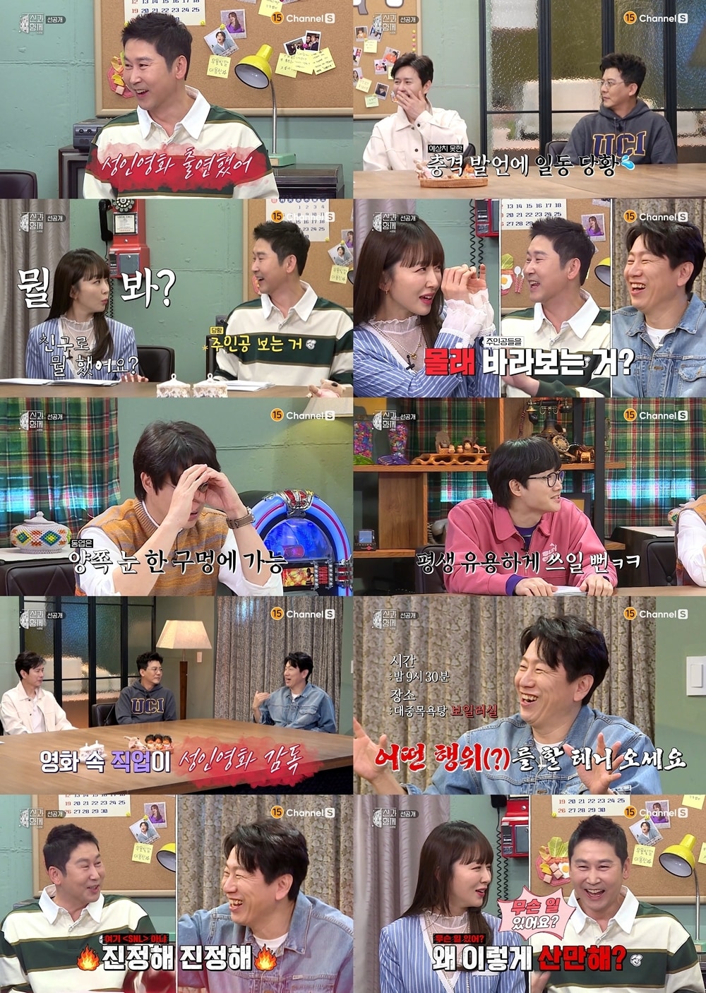 신과함께3 신동엽ⓒ 뉴스1