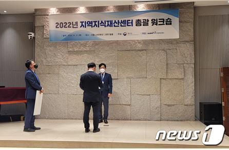 대구상의 지식재산센터, 2년 연속 우수 선정 - 뉴스 썸네일 이미지