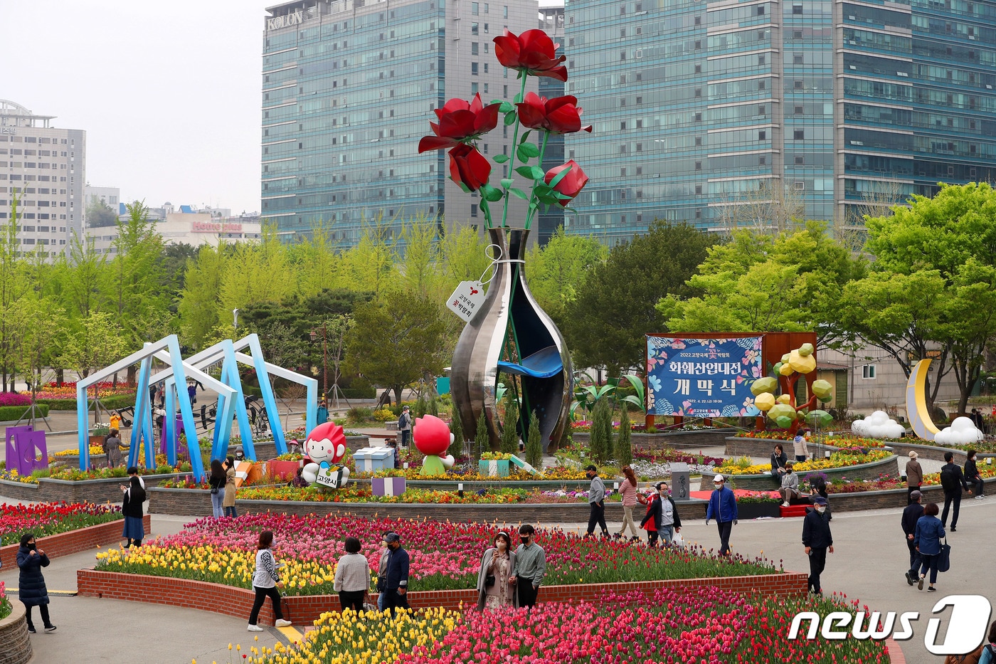 지난해 경기도 고양시 일산호수공원에서 열린 2022 고양국제꽃박람회 화훼산업대전 야외 정원. 2022.4.22/뉴스1 ⓒ News1 박세연 기자