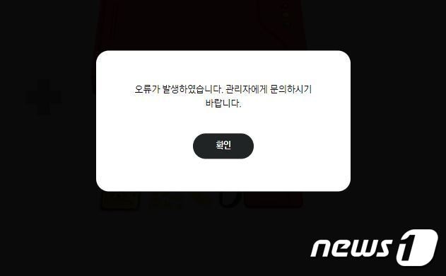 삼성닷컴 홈페이지 접속 지연 (삼성닷컴 홈페이지 갈무리)ⓒ 뉴스1