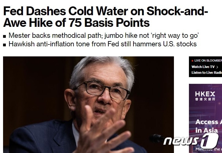 해당 기사 - 블룸버그 갈무리