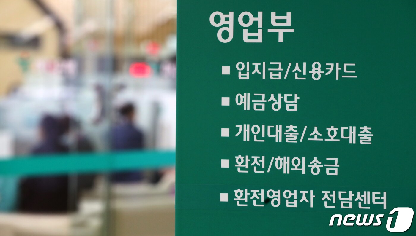 2022.4.25/뉴스1