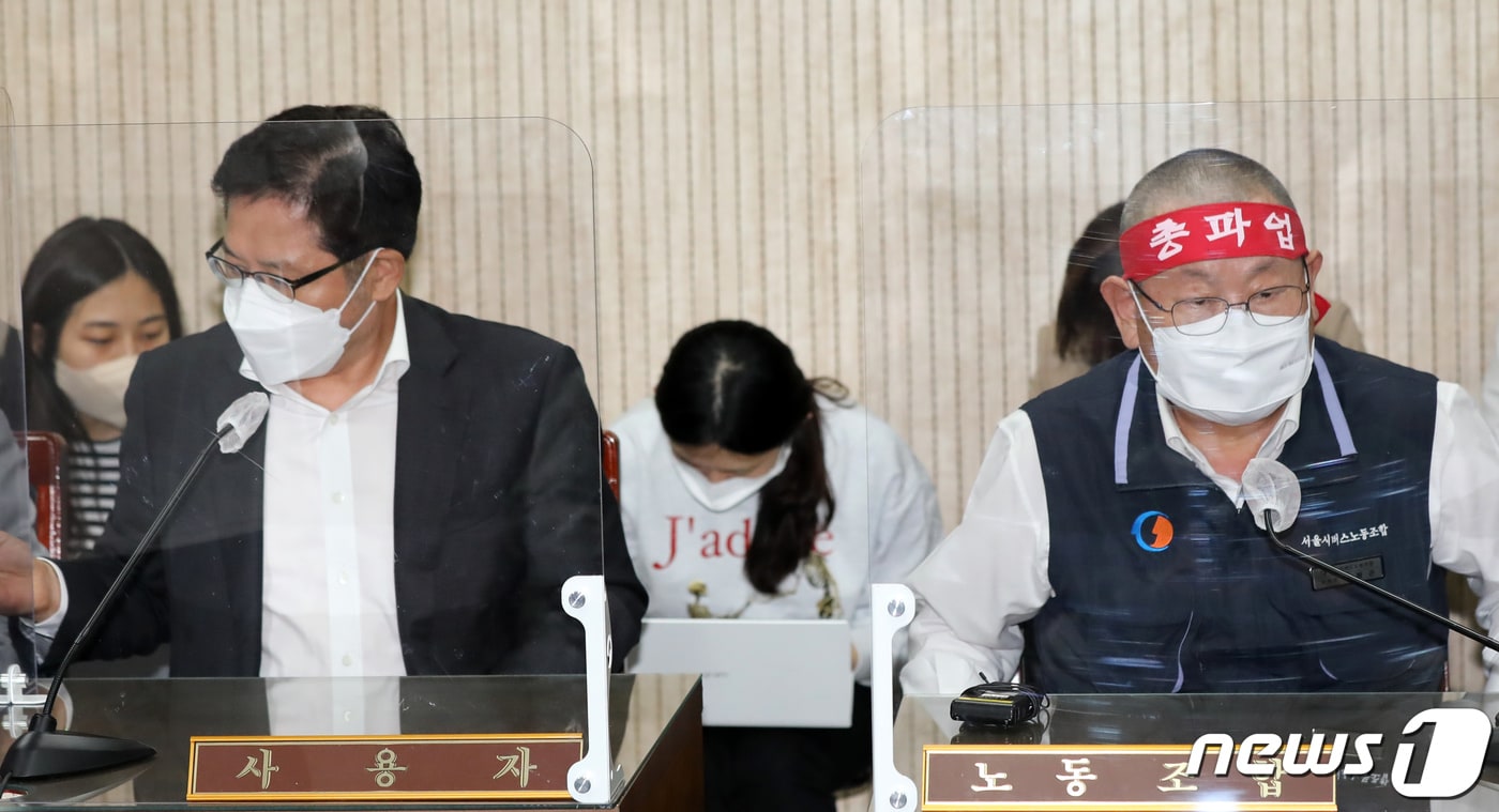 조장우 서울시버스운송사업조합 이사장(왼쪽)과 박점곤 서울시버스노동조합 위원장이 지난 25일 서울 영등포구 서울지방노동위원회에서 열린 조정회의에서 굳은 표정을 하고 있다. 서울지방노동위원회는 25일 오후 11시54분 조정회의를 속개하고 "여전히 의견 차이가 커서 합의에 이르거나 조정을 성립시키지 못했다＂고 밝혔다. 서울시 시내버스 노사가 이 날 자정까지 합의에 실패하면서 노조는 오늘 오전 4시부터 서울 시내버스 운행을 중단할 수 있다. 2022.4.26/뉴스1 ⓒ News1 장수영 기자