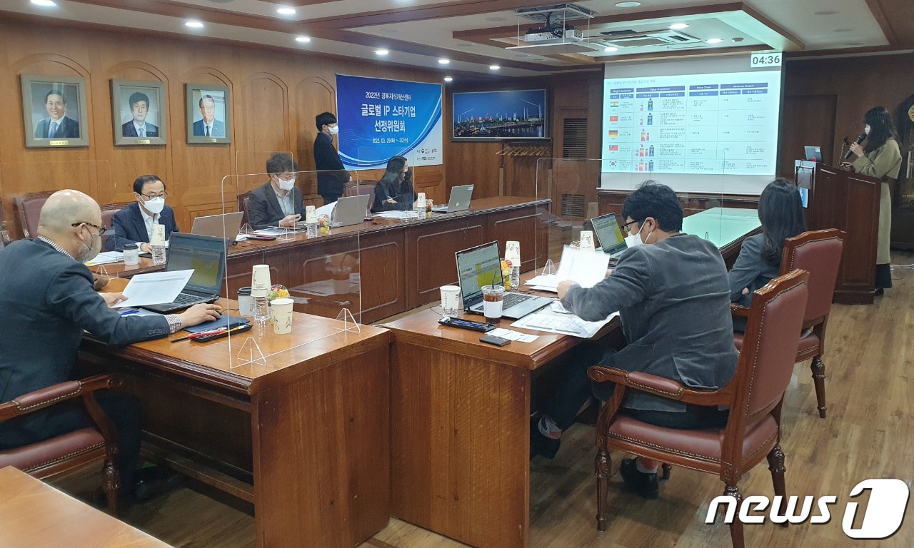 경북 포항상공회의소(회장 문충도) 경북지식재산센터 글로벌 IP스타기업 선정위원회는 도내 25개 기업을 올해 글로벌IP 스타기업으로 선정했다고 밝혔다. 사진은 선정위 모습.(포항상공회의소제공)2022.4.26/ⓒ 뉴스1
