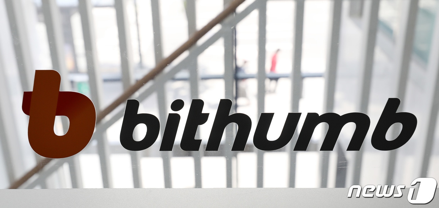 빗썸, 크레딧코인 투자유의 기간 연장…