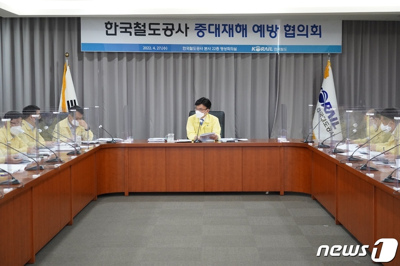 코레일은 27일 대전본사에서 나희승 사장 주재로 ‘중대재해 예방 협의회’를 가졌다.(코레일 제공) ⓒ 뉴스1