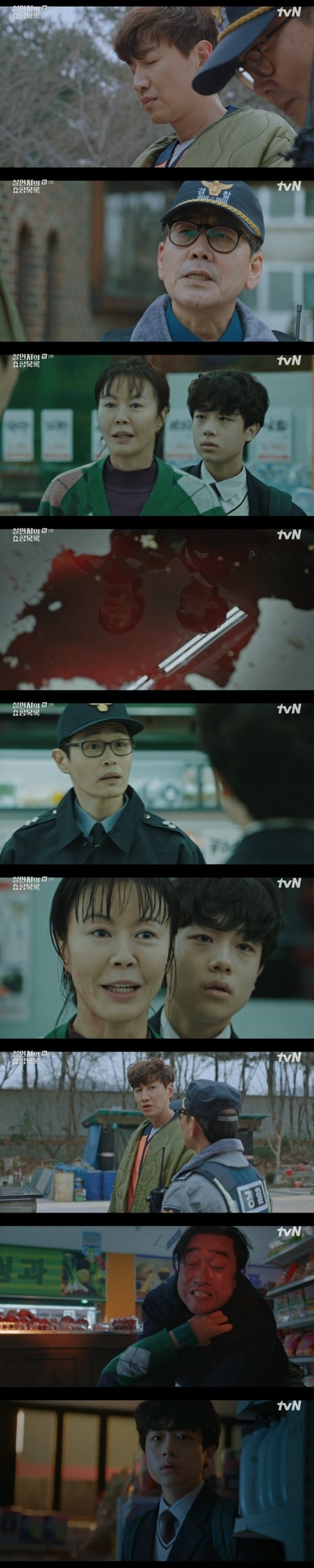 tvN '살인자의 쇼핑목록' ⓒ 뉴스1