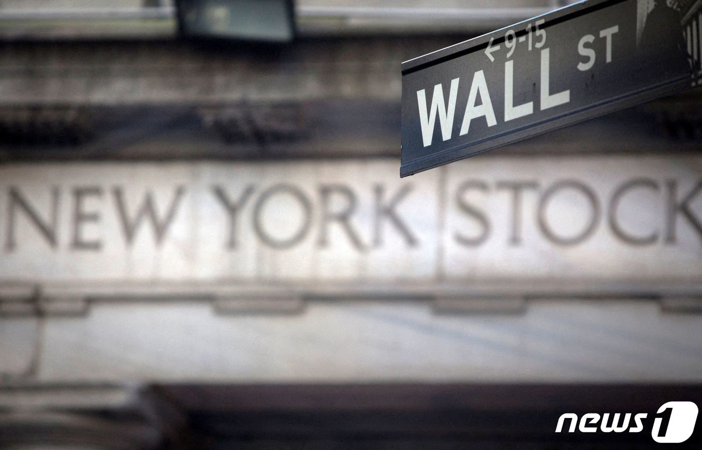 미국 뉴욕증권거래소. ⓒ 로이터=뉴스1 ⓒ News1 정윤영 기자
