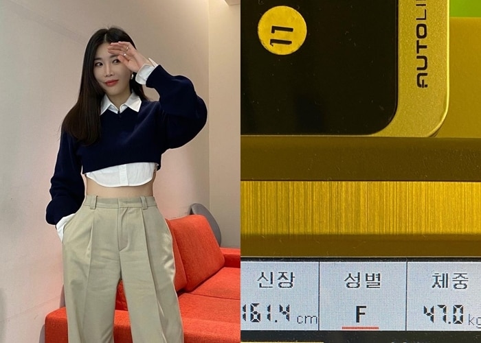 다비치 이해리 SNS ⓒ 뉴스1