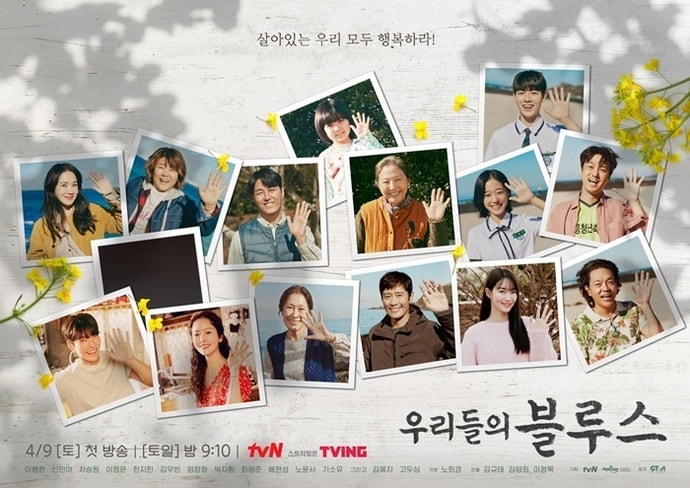 사진제공=tvN ⓒ 뉴스1