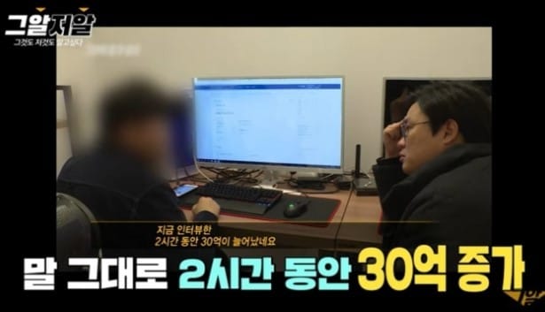 (유튜브 갈무리) ⓒ 뉴스1