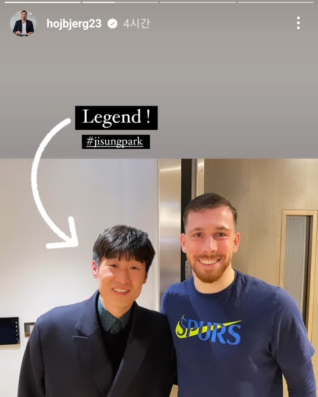 박지성과 기념사진을 찍은 호이비에르 (호이비에르 SNS) ⓒ 뉴스1