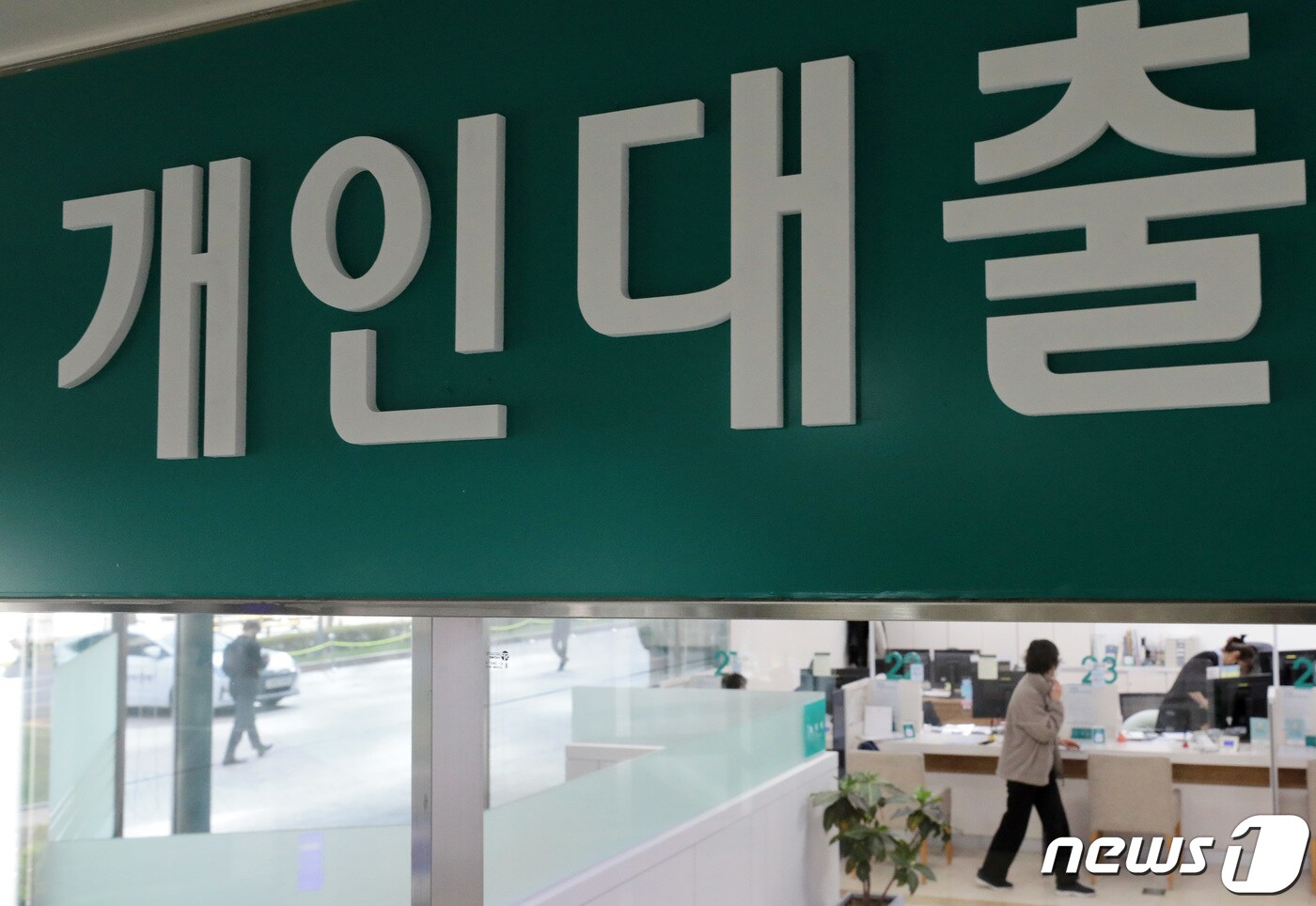 서울 시내 한 은행에서 대출 관련 창구가 운영되고 있다. 2022.4.6/뉴스1 ⓒ News1 조태형 기자