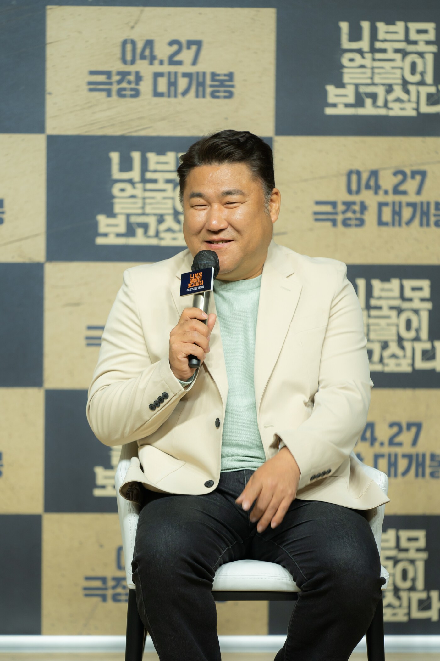 고창석/마인드마크 제공 ⓒ 뉴스1