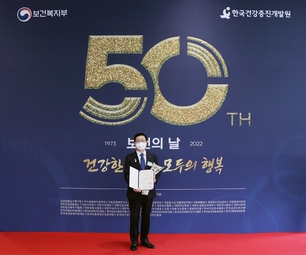 황태국 삼광의료재단 이사장이 국무총리 표창을 수상했다ⓒ 뉴스1