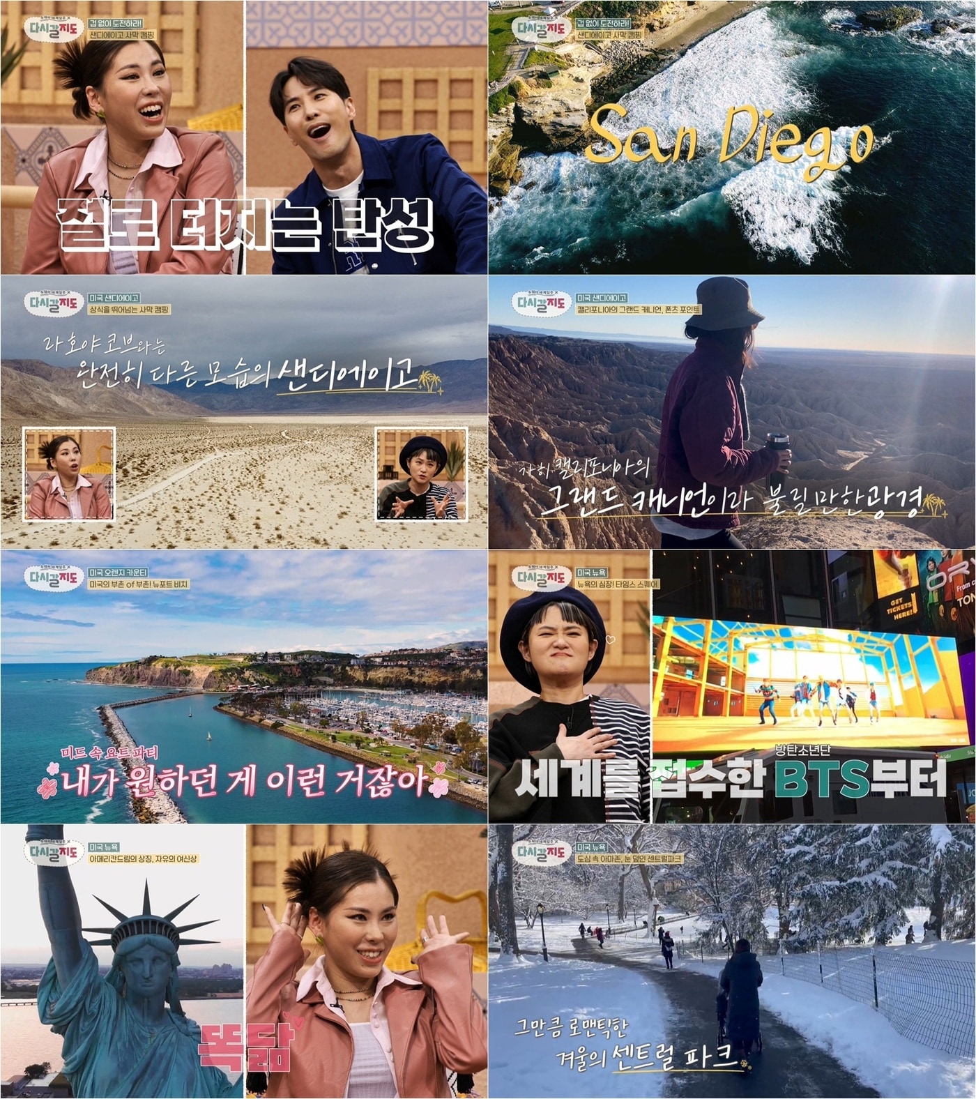 채널S ⓒ 뉴스1