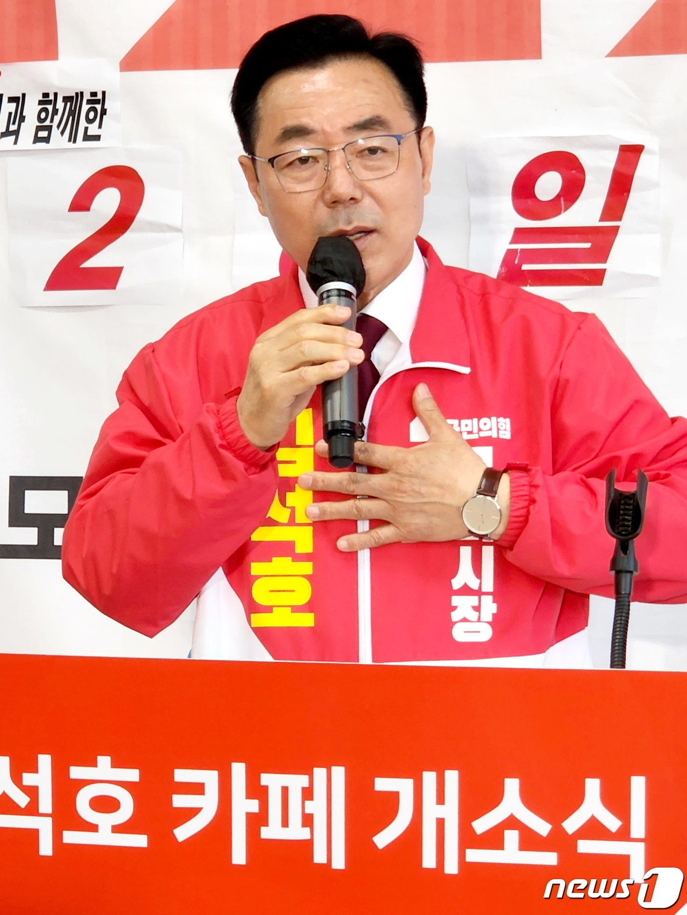 김석호 구미시장 예비후보. 2022.4.9/ⓒ 뉴스1