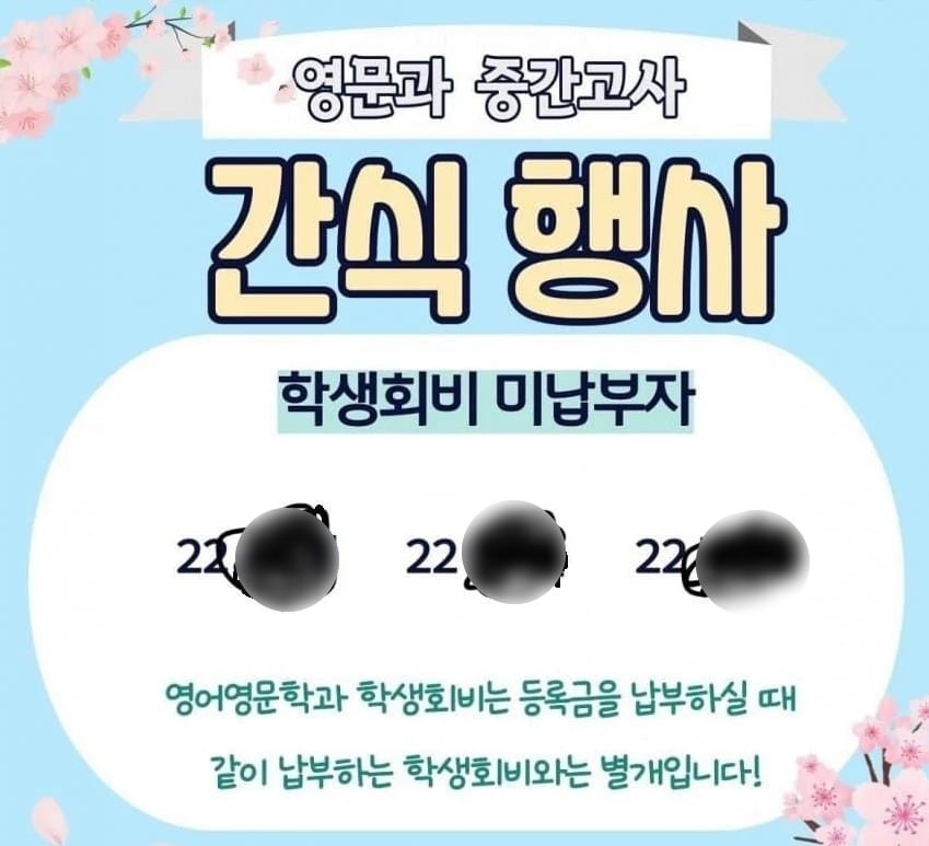 (온라인 커뮤니티 갈무리) ⓒ 뉴스1