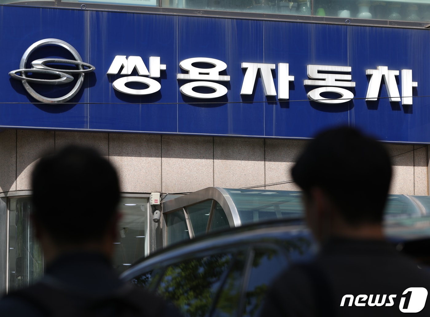 쌍용자동차 우선 매수권자가 이르면 이번주 중 선정될 것으로 보인다. 2022.5.10/뉴스1 ⓒ News1 신웅수 기자