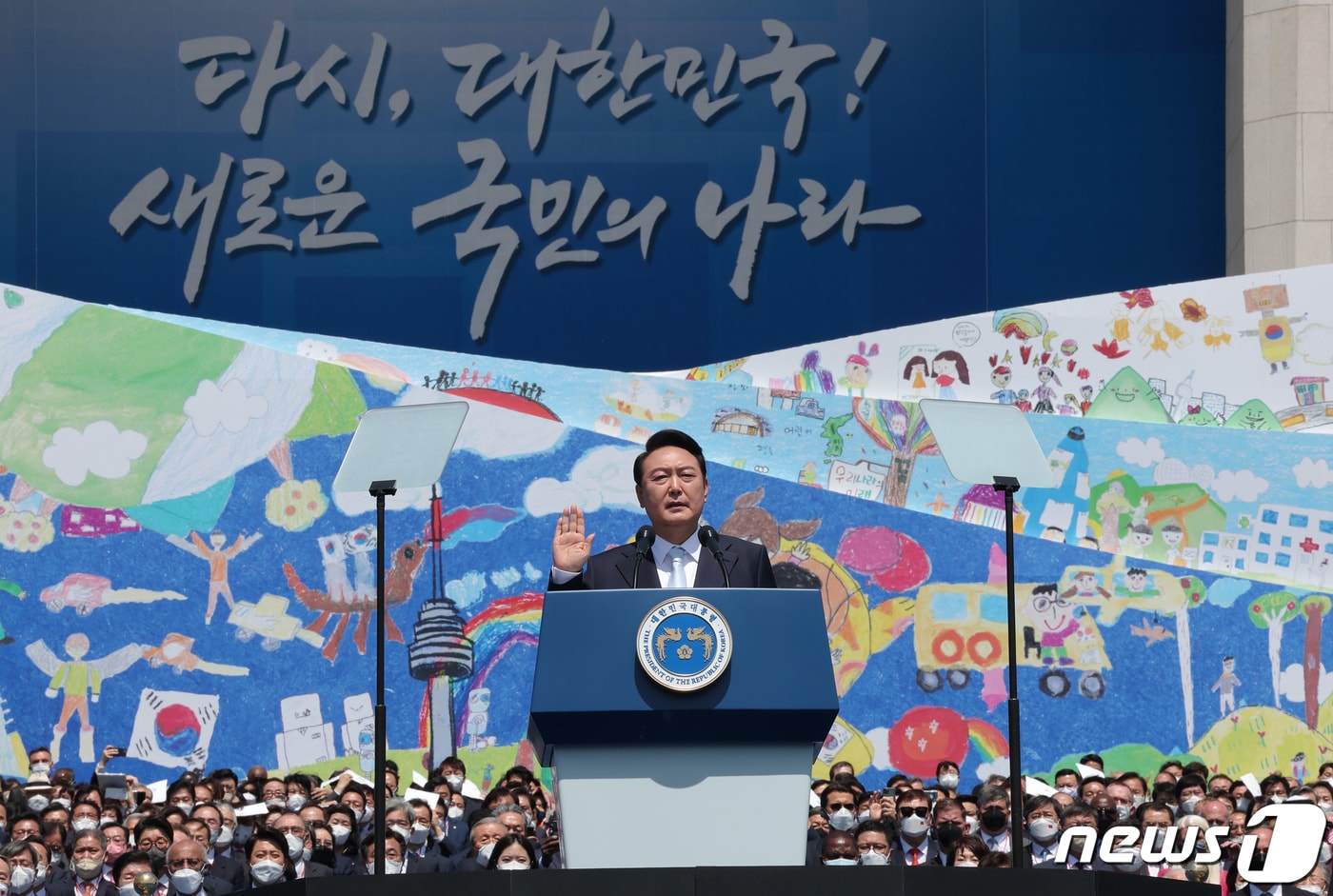 지난 5월10일 윤석열 대통령이 서울 여의도 국회 앞마당에서 열린 제20대 대통령 취임식에서 취임 선서를 하고 있다. (대통령실 제공) 2022.5.10/뉴스1 ⓒ News1 오대일 기자