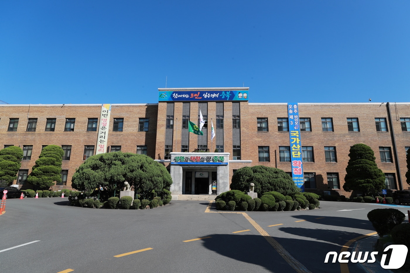 충북도청 전경 ⓒ 뉴스1