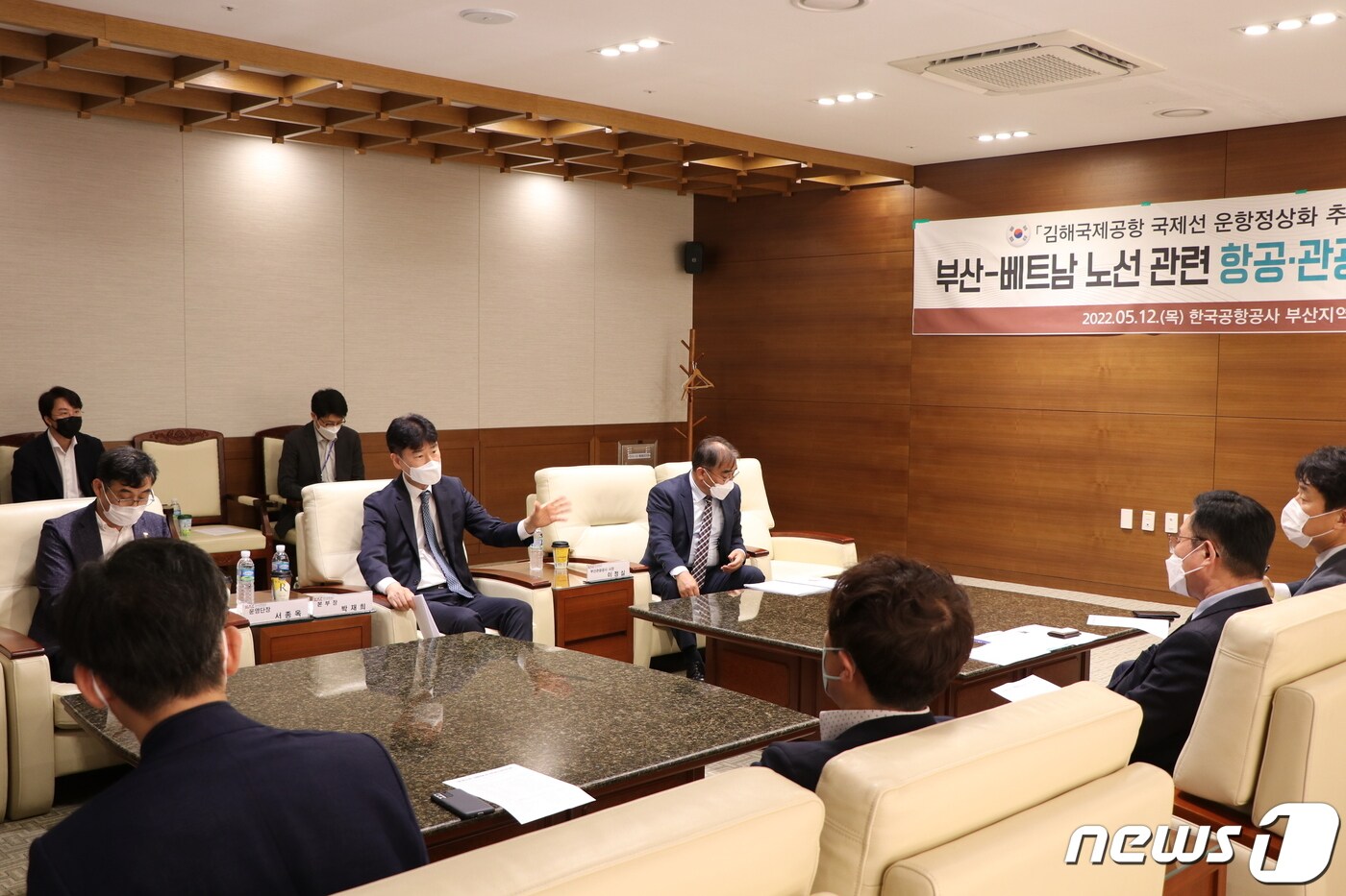 한국공항공사 부산지역본부는 지난 12일 베트남 노선 운항 재개 및 항공·관광 활성화를 위해 베트남관광청, 베트남항공, 비엣젯항공, 한국·부산관광공사와 협력 회의를 하고 있다.(한국공항공사 부산지역본부 제공)ⓒ 뉴스1