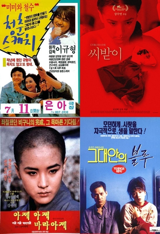 각 영화 포스터 ⓒ 뉴스1