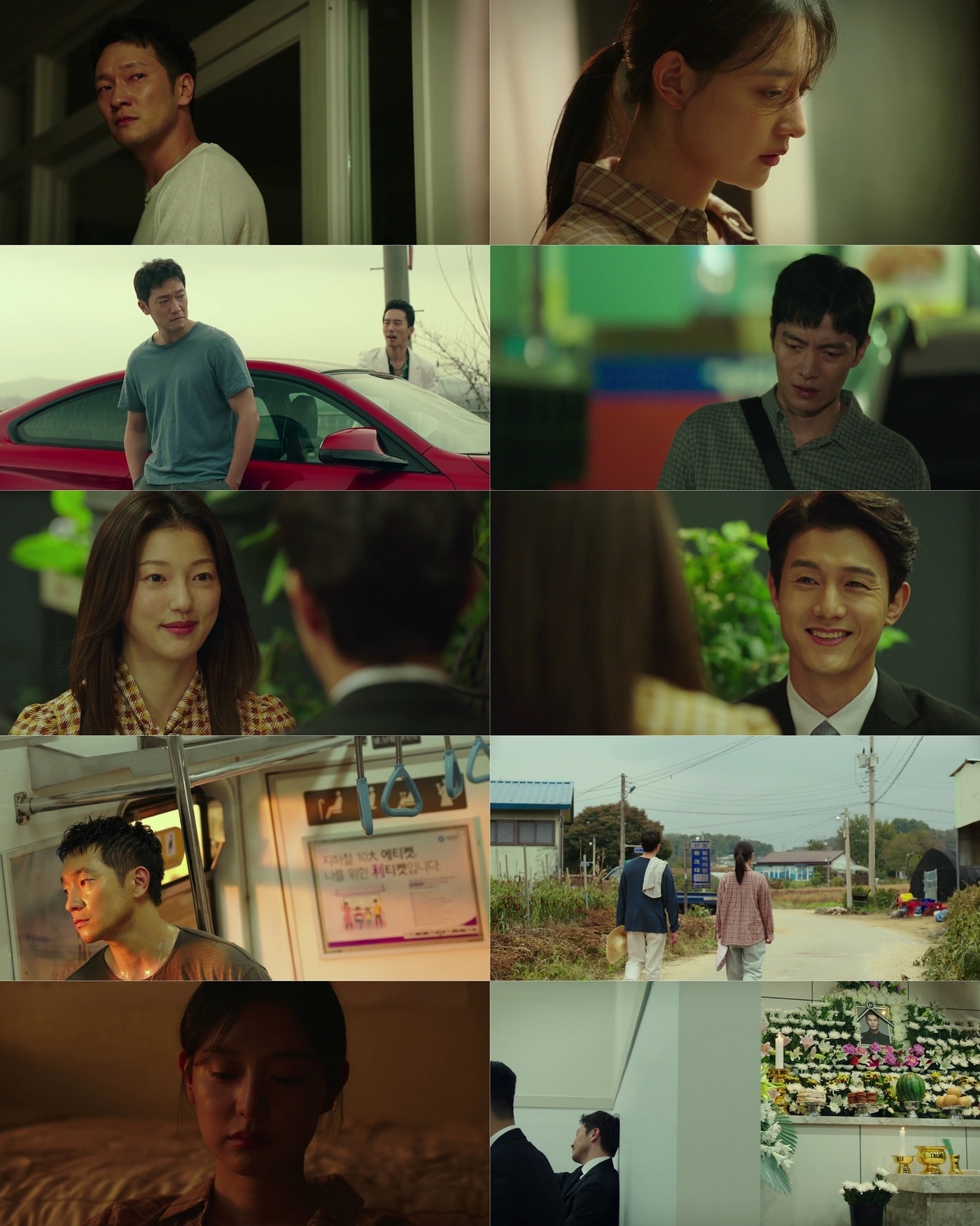 JTBC '나의 해방일지' ⓒ 뉴스1