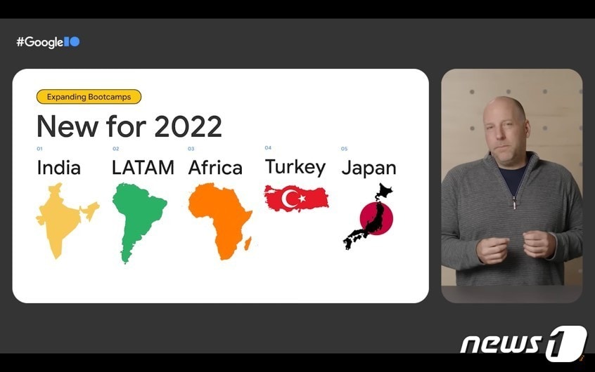 5월 11일 진행된 ‘구글 I/O 2022’에서 알렉스 스피넬리(Alex Spinelli) 구글 머신러닝 VP가 ‘머신러닝 부트캠프 프로그램’을 올해부터 인도, 남미, 아프리카, 터키, 일본 등 5개 지역에서도 확대 운영한다고 발표하고 있다. (사진제공=구글코리아) ⓒ 뉴스1