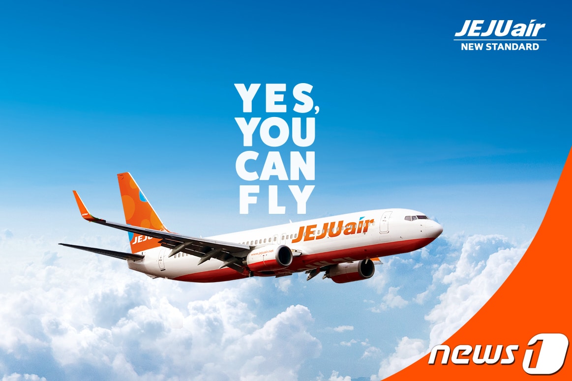 제주항공 제공 ⓒ 뉴스1