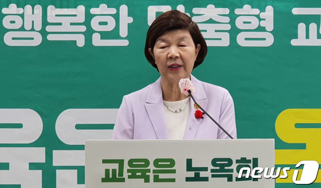 노옥희 울산교육감 후보가 16일 울산시교육청 프레스센터에서 기자회견을 하고 있다.(노옥희 교육감 후보 캠프 제공) 2022.5.16/뉴스1 ⓒ News1
