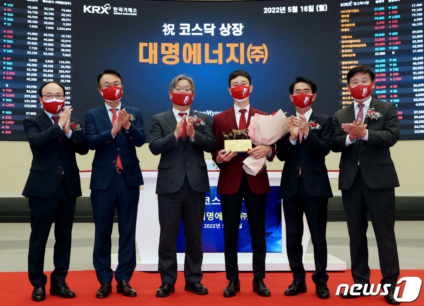 16일 오전 서울 영등포구 한국거래소에서 열린 대명에너지 코스닥시장 상장기념식에서 상장 기념패 전달 후 강왕락 코스닥협회 부회장(왼쪽부터), 이상현 삼성증권 부문장, 홍순욱 한국거래소 코스닥시장본부장, 서종현 대명에너지(주) 대표이사, 배영규 한국투자증권 전무, 라성채 한국IR협의회 부회장이 기념 촬영을 하고 있다. (한국거래소 제공) 2022.5.16/뉴스1