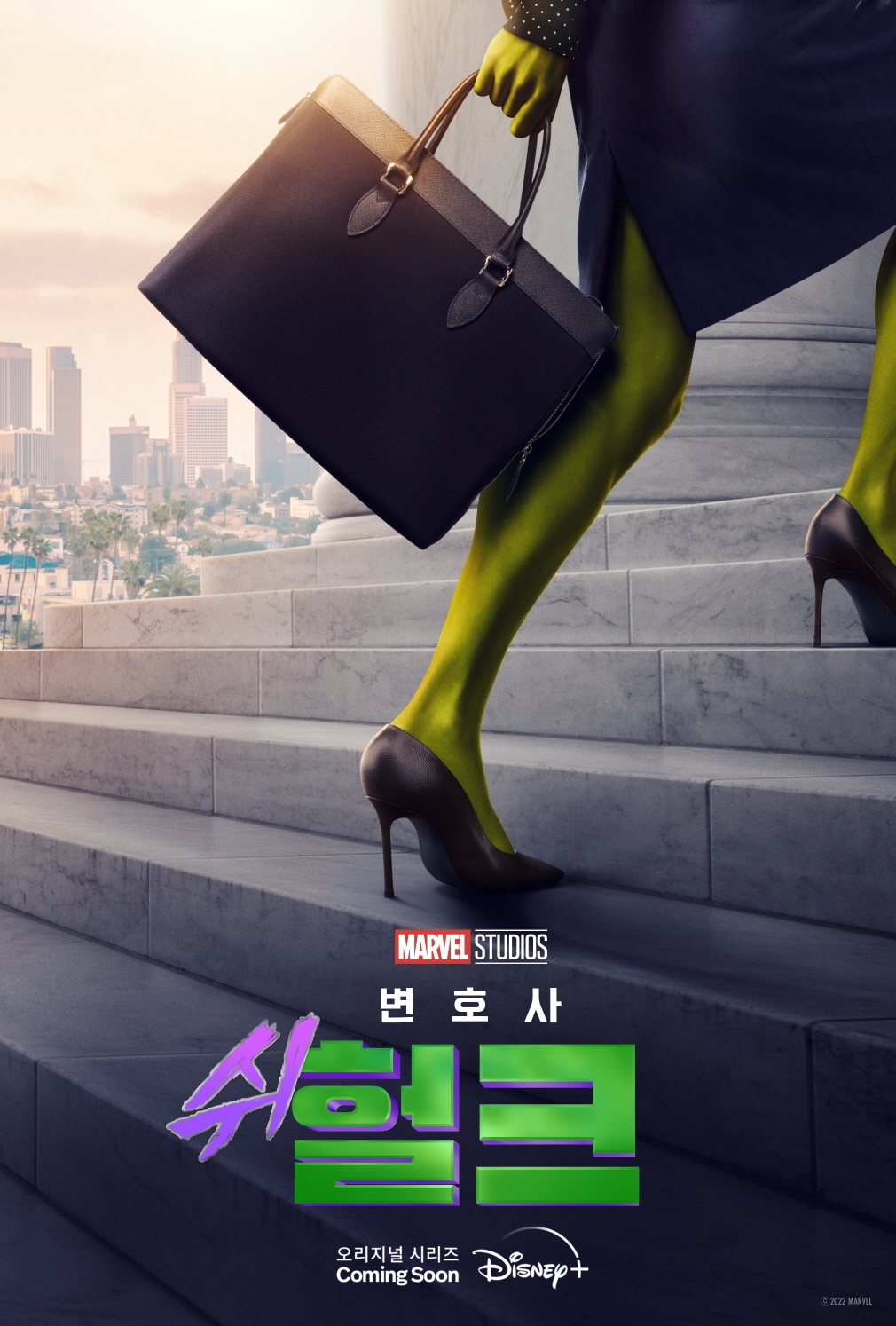 '변호사 쉬헐크' / 디즈니+ 제공 ⓒ 뉴스1