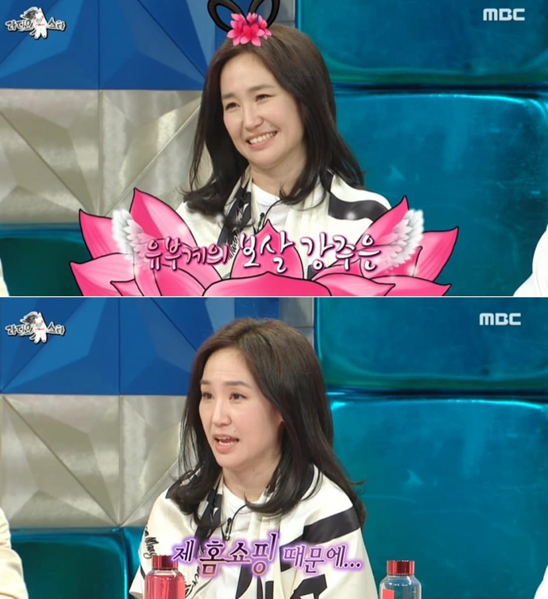 MBC '라디오스타' 방송 화면 갈무리 ⓒ 뉴스1