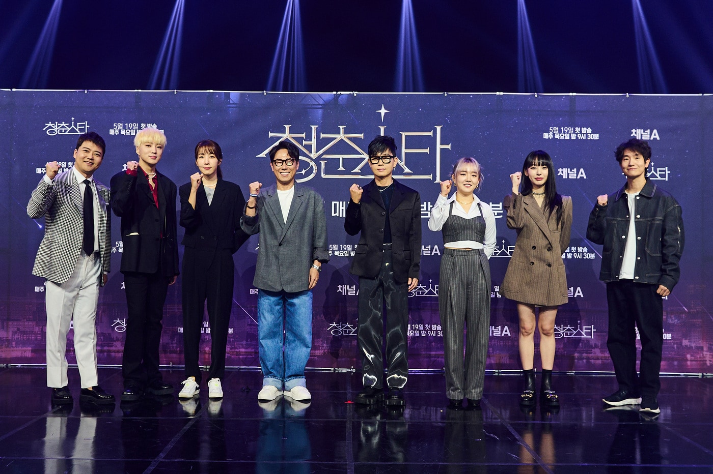 (왼쪽부터) 전현무, 강승윤, 김이나, 윤종신, 이승환, 윤하, 노제, 박철환 CP 사진제공=채널A ⓒ 뉴스1