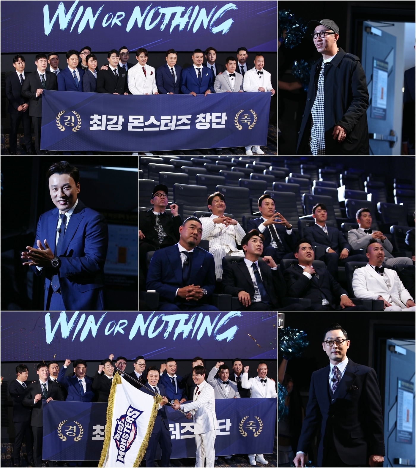 JTBC '최강야구' ⓒ 뉴스1