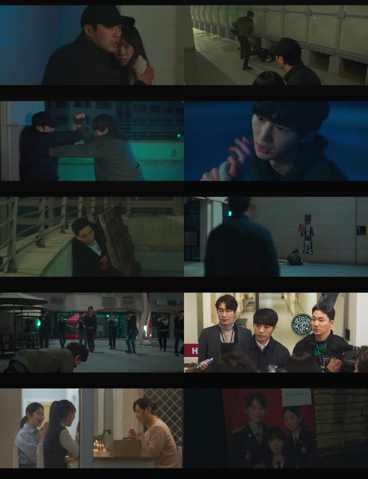OCN '우월한 하루' ⓒ 뉴스1