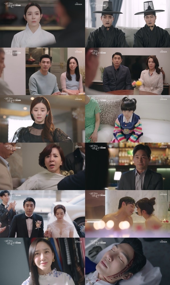 TV조선 ⓒ 뉴스1