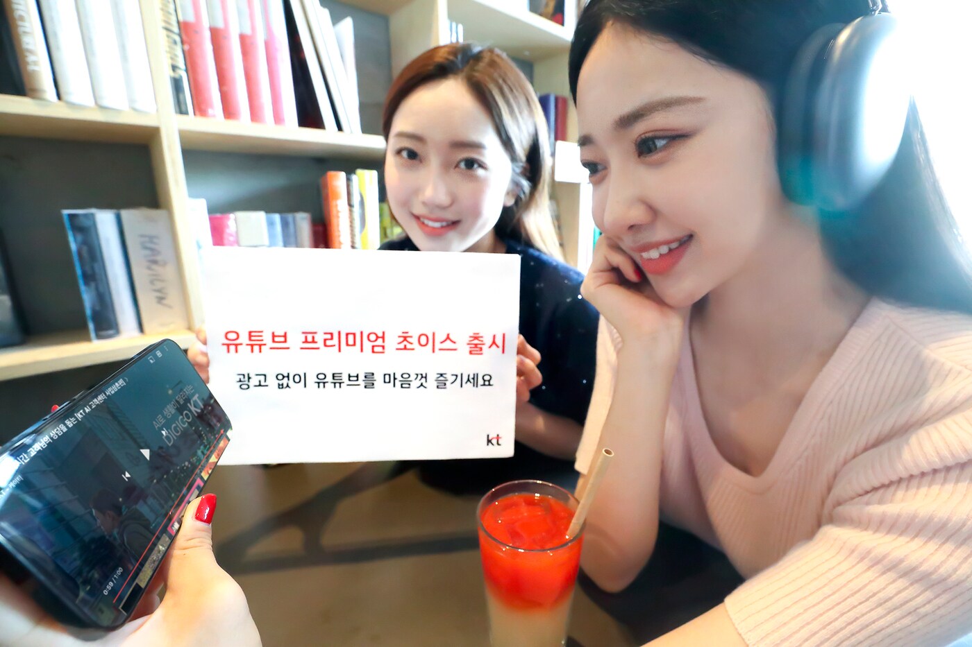 &#40;KT 제공&#41;