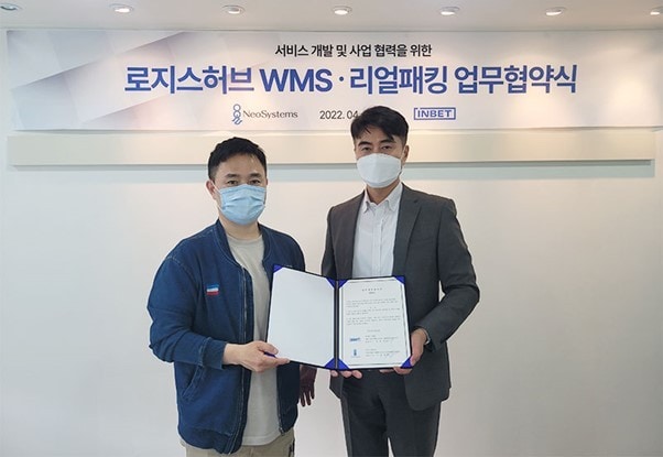 네오시스템즈, 인베트와 물류서비스 강화 위한 MOU 체결 - 뉴스 썸네일 이미지