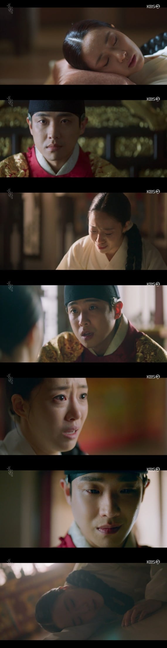 KBS 2TV '붉은 단심' ⓒ 뉴스1