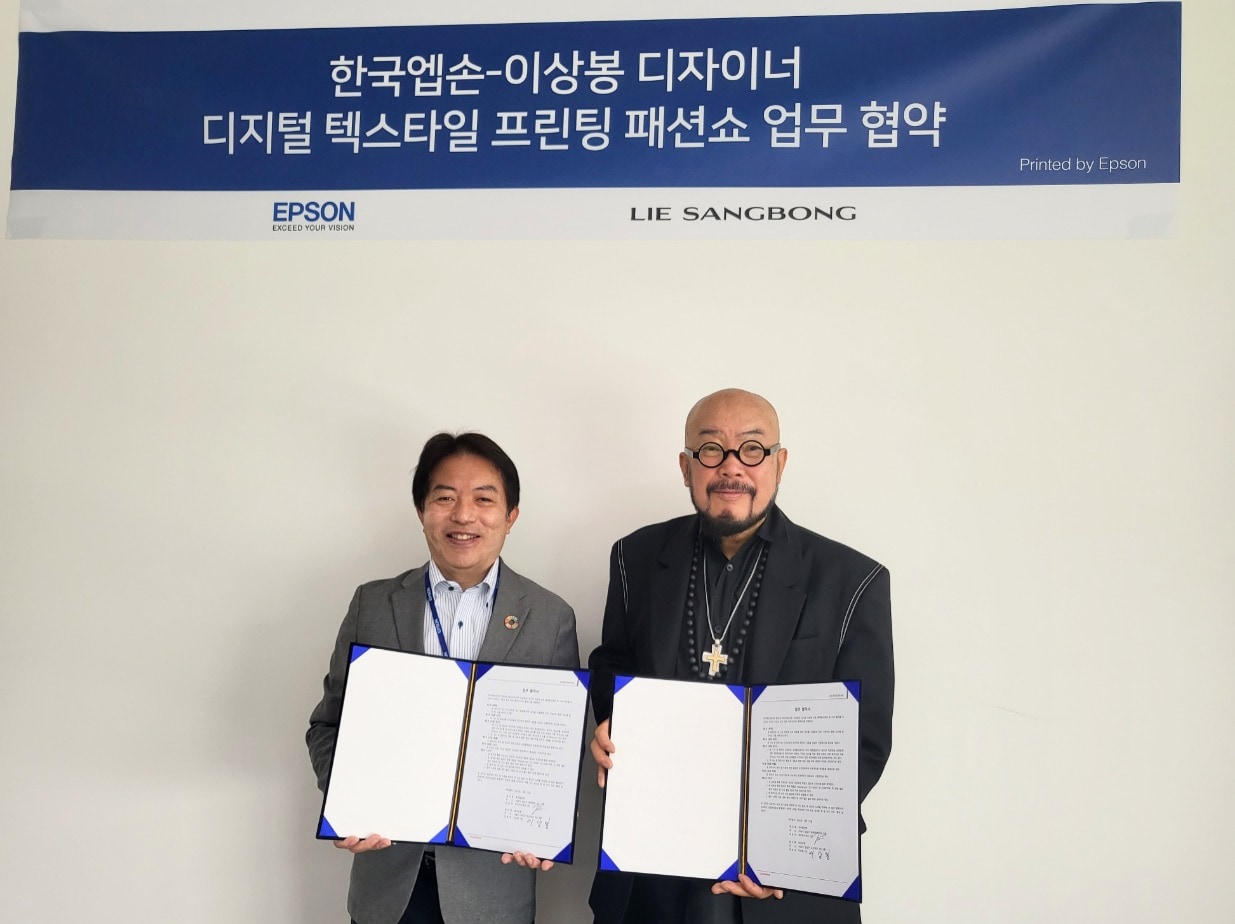 한국엡손 후지이 시게오 대표와 ㈜이상봉의 대표 이상봉 패션디자이너가 디지털 텍스타일 프린팅 패션쇼 업무협약 체결 후 기념 사진을 촬영하고 있다. ⓒ 뉴스1 (한국엡손 제공)
